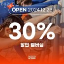 지에이치 헬스케어 | 노량진동헬스 텐라운즈 위치 정보