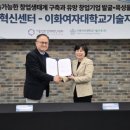 (주)기술과창조 이미지