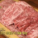 친절한정육 이미지