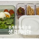 초심청과