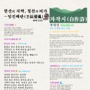 ⚔️🌊 한산의 지략, 칠천의 비가 — 임진왜란(壬辰倭亂) 화백(华伯) 이미지
