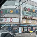 지에스25 부산미소점 이미지