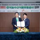 그린푸드유통센터