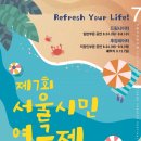 연극 작은 아씨들 이미지