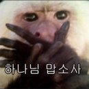 안녕, 애기 이미지