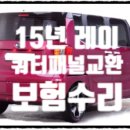 믿음자동차공업사 이미지