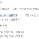 산본타운 이미지