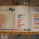 그남자한우 네이버블로그