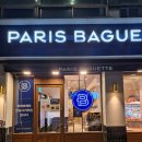 파리바게뜨전농사거리점 | 마감할인앱 마감히어로 파리바게트 마감상품 이용후기