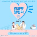 펫링크 네이버블로그