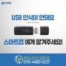 스마트컴 이미지