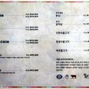 모다미육
