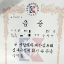 어검검도관 이미지