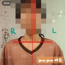 윤테라피 - 용인시 기흥구 구갈로60번길 9 | 남성역 마사지 체형관리 찐 만족 후기 이수 윤테라피