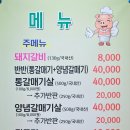 명천숯불