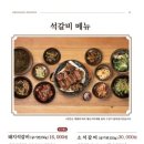 청당정원 이미지