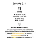 WI 커스텀(위커스텀)