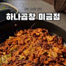 성남대로144번길 이미지
