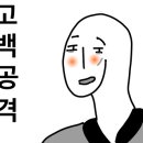 산야초원숯불갈비