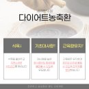 새라한의원 이미지