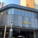 아델리움세탁 이미지