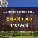 신월동114 이미지