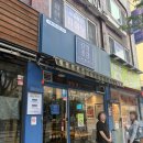 김밥공감보라매공원점 | 보라매역 근처 가성비 분식집 김밥공감 보라매공원점 후기