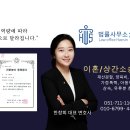 법률사무소해신