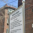 1098 | 인천 구월동 브런치 카페 그리너리 하우스 / 주차 정보