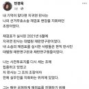 민경욱 시각에 비친 지귀연 판사의 판결 스타일 이미지