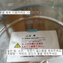 전원초밥 이미지