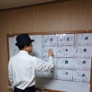 사주명리학과 오복 이미지