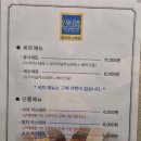 예산상설시장 | 충남 예산 가볼만한곳 예산상설시장 위치 주차 후기 예산샌드 광시카스테라 낙원약과
