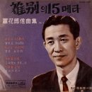 나화랑생가 이미지