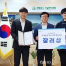 의정부시시설관리공단 이미지