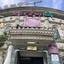 보리굴비마을 이미지