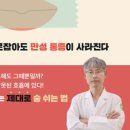 닥터베어풋신효상마취통증의학과의원 이미지