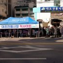 대조시장 이미지