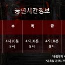 댕로홀 이미지