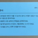 고은결헤어
