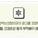 함박눈성형외과의원 이미지