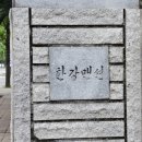 용산-이촌-271 이미지