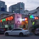 조은보석사우나 이미지