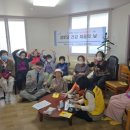 연산3동경로당 이미지