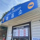 (주)나무대통령 | [청주 여행] 대통령 휴양지 '청남대' 방문후기 : 예약,할인혜택,추천코스 총정리