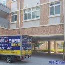 가내초등학교 이미지