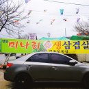 원동식육식당