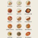 유미카츠북창점 | 시청역맛집 유미카츠 시청점｜모둠카츠·유미우동·떡볶카츠까지 제대로