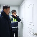 제일건설(주) 이미지