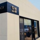 오빌펜션 이미지